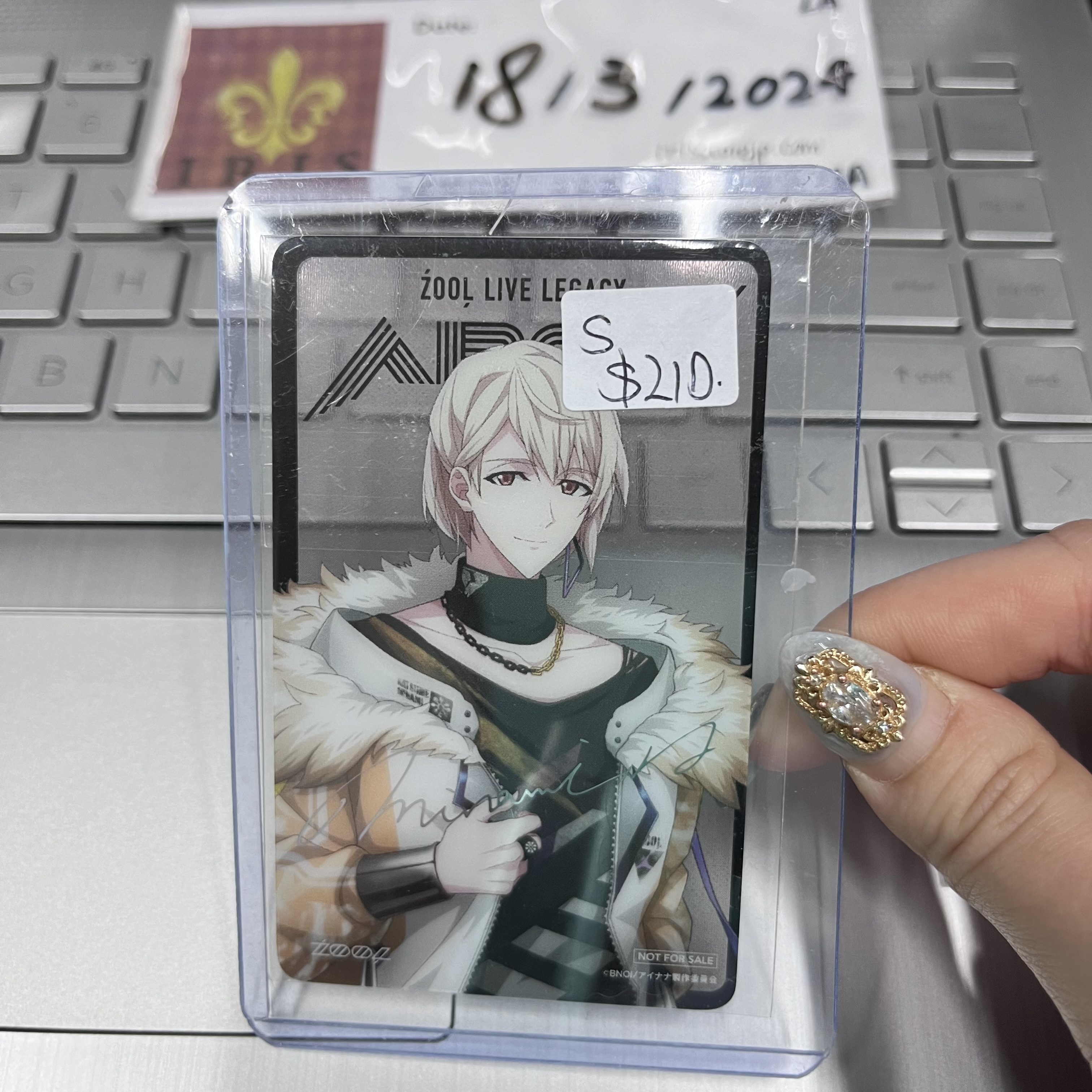 I7 巳波 小卡 (S)