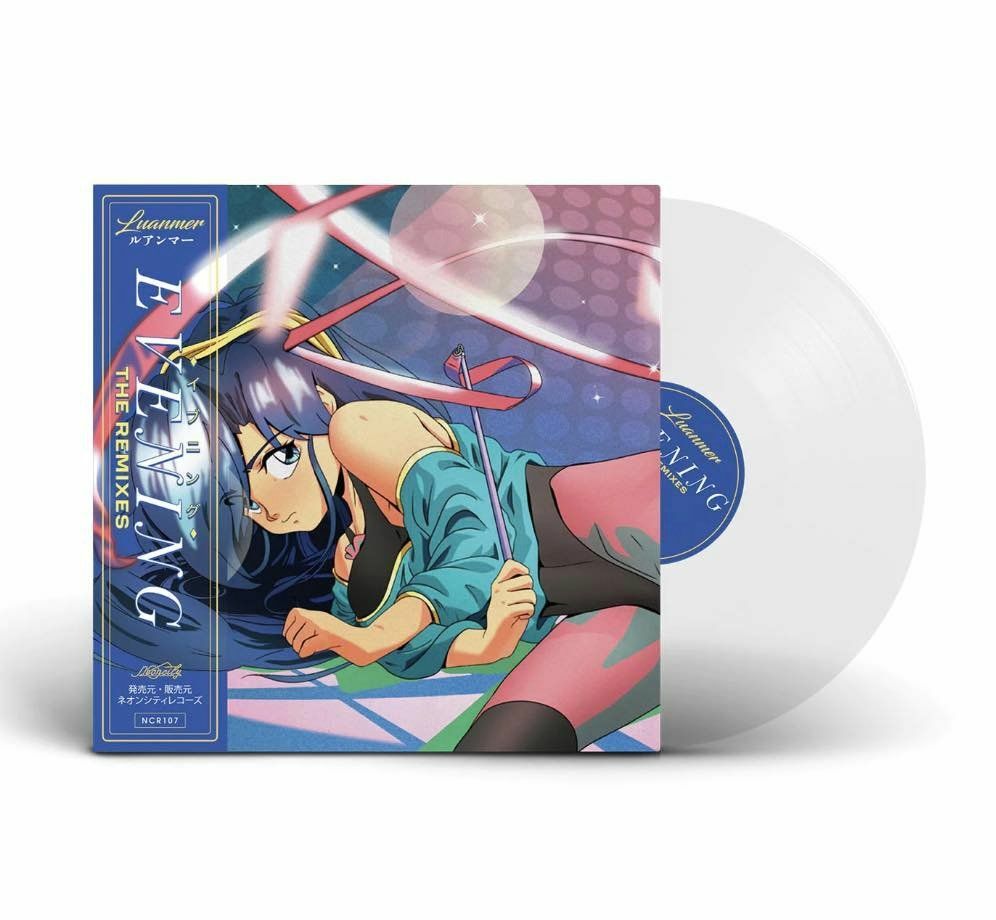 Luanmer《Evening (The Remixes) 》（彩膠LP）