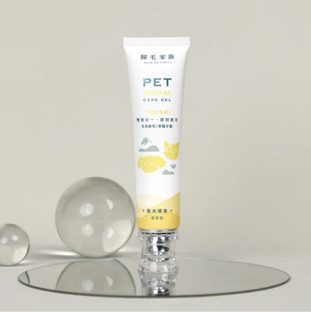 【歸毛家族】寵物一口好牙－齦來健康護齒凝膠