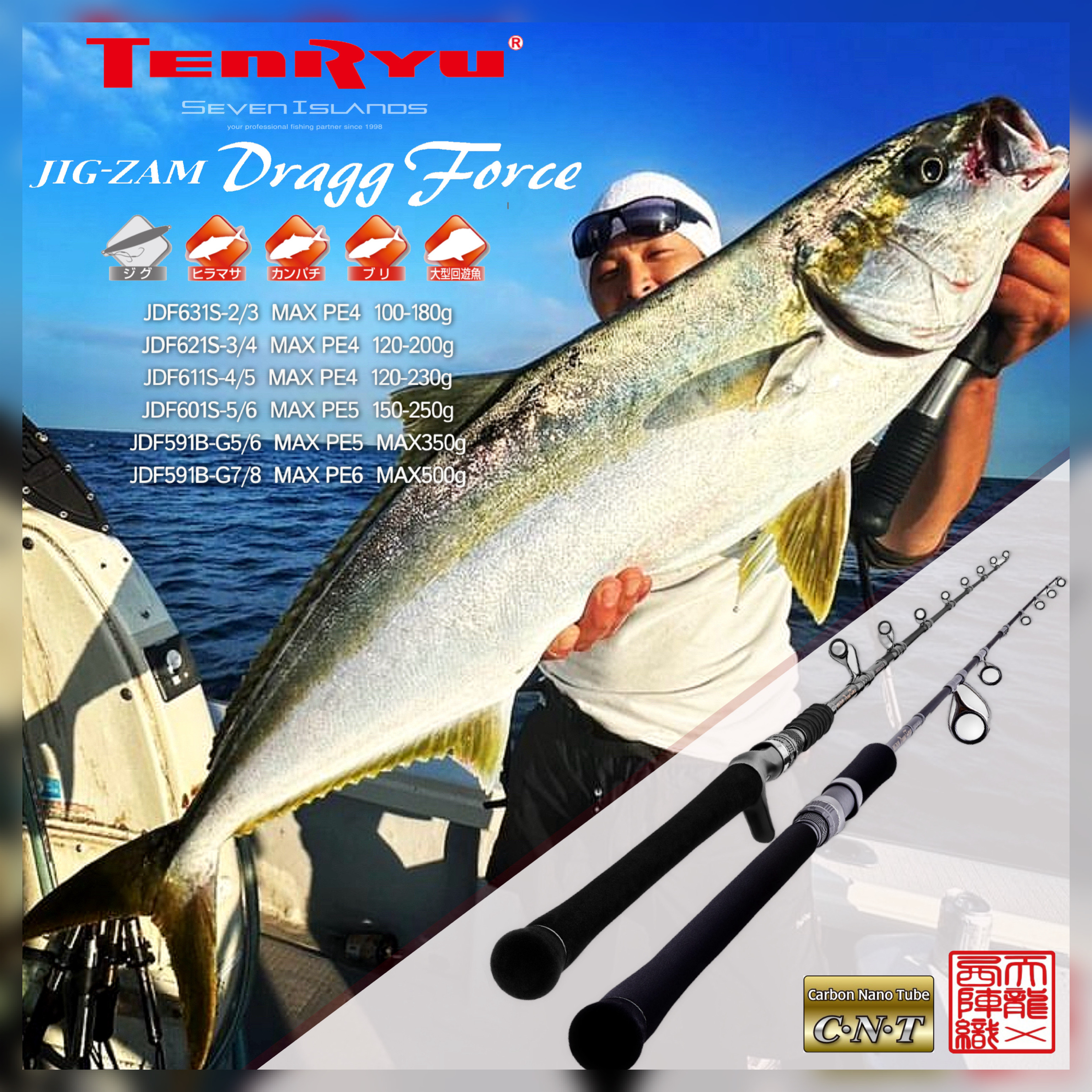 ジギングロッド JDF621S-5 最大200g ジギングロッド JDF621S-5 最大