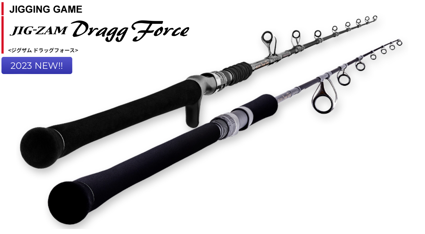 TENRYU Jig-Zam Dragg Force Jigging Rod