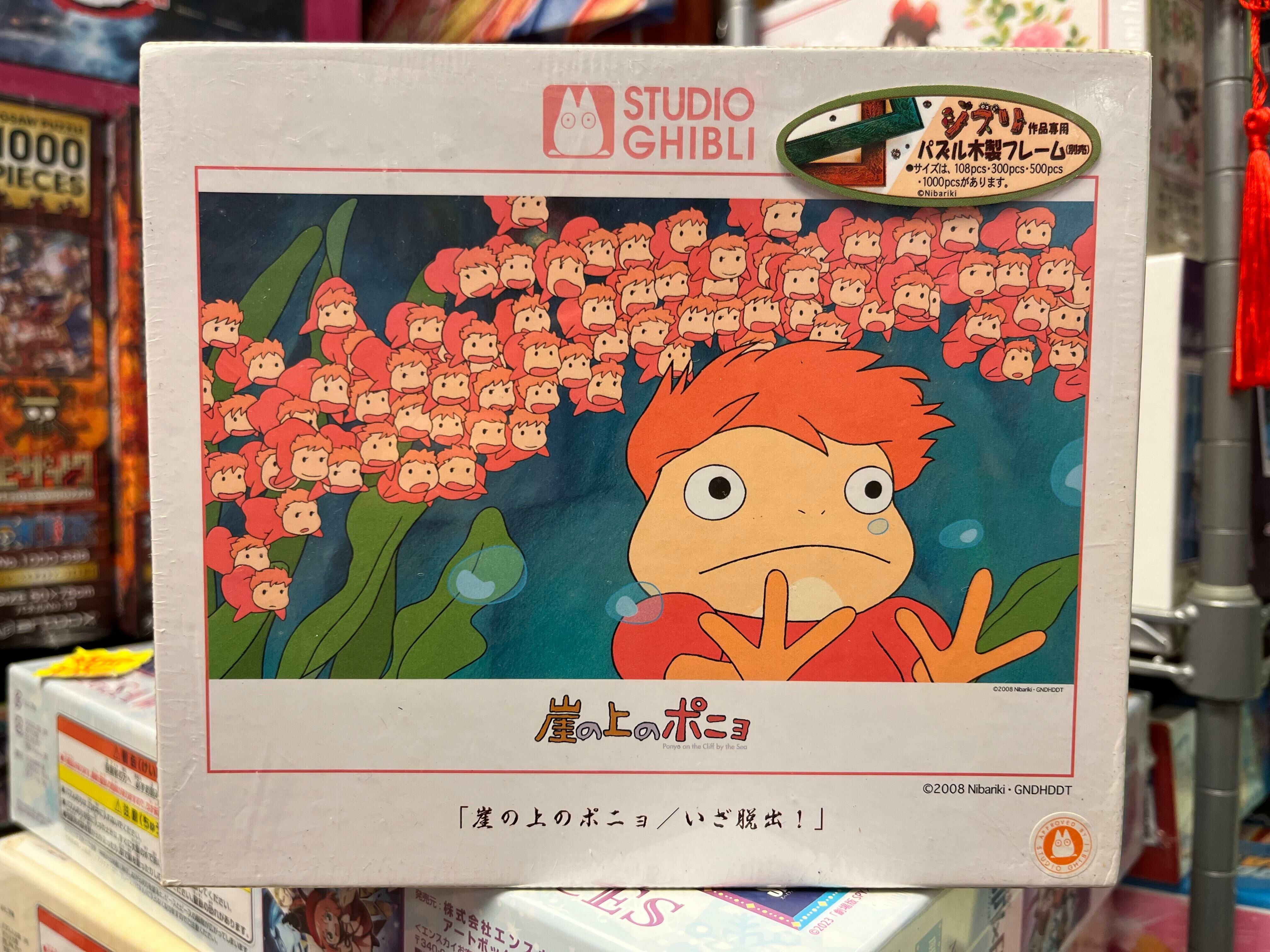 岸上的波兒-逃脫 (絕版)