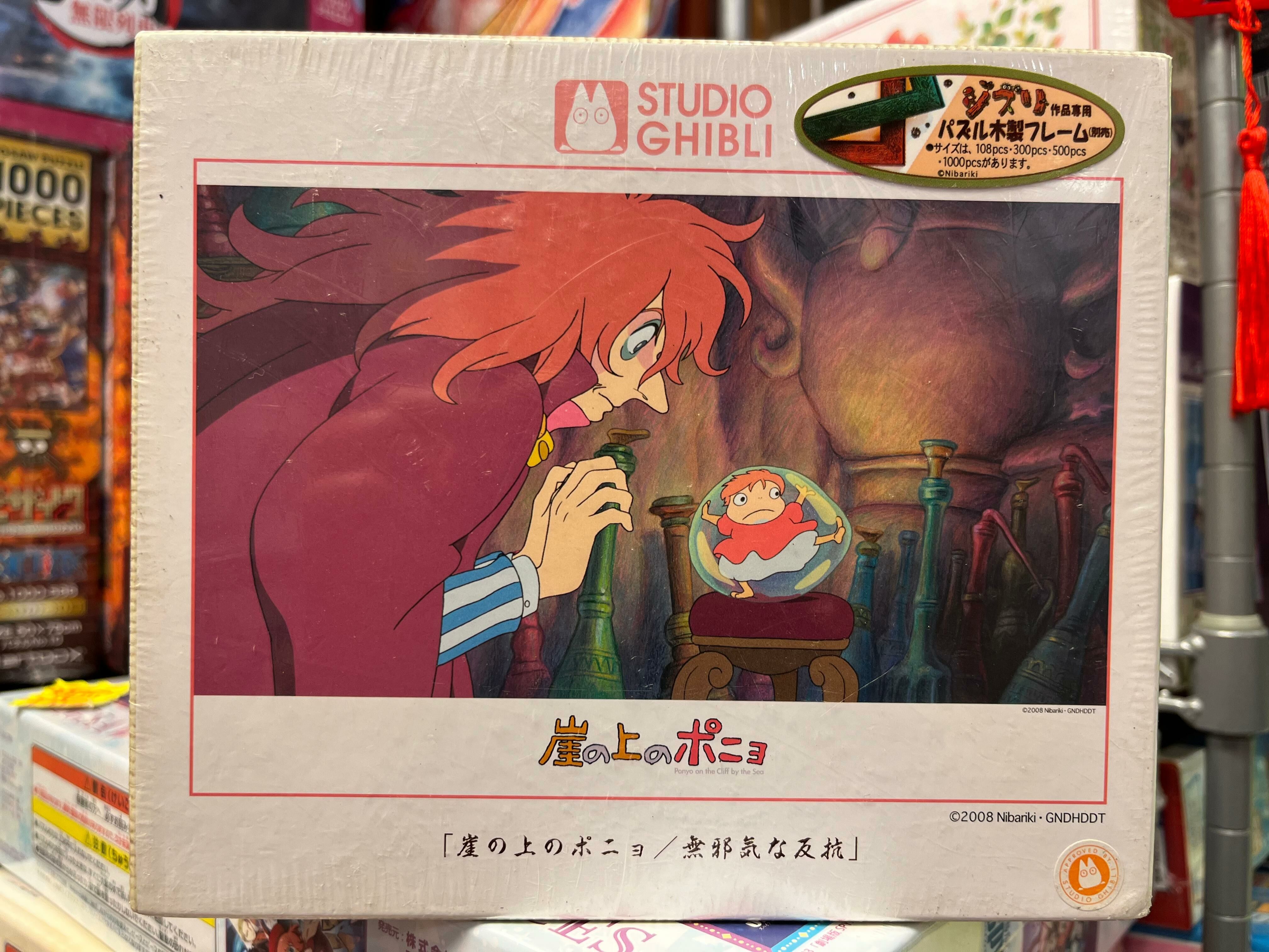 岸上的波兒-無辜 (絕版)