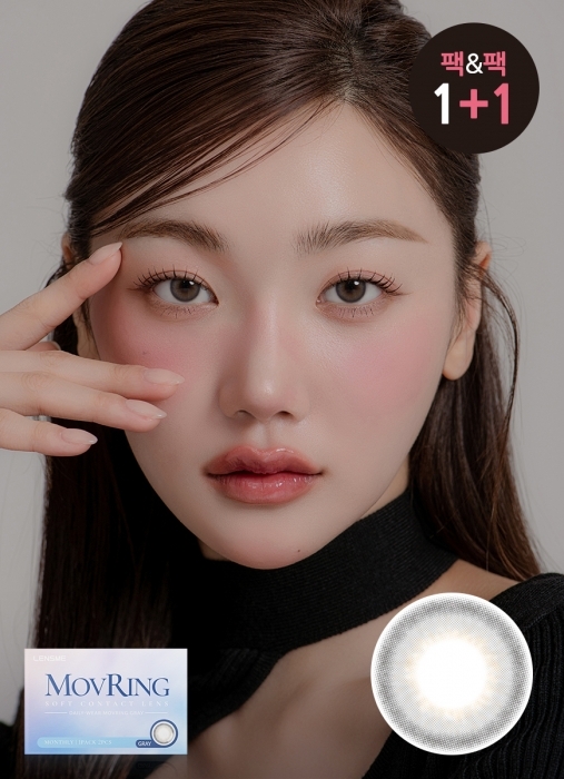 [月拋] LENSME MovRing 1 Month Gray  月拋彩妝隱形眼鏡｜2片