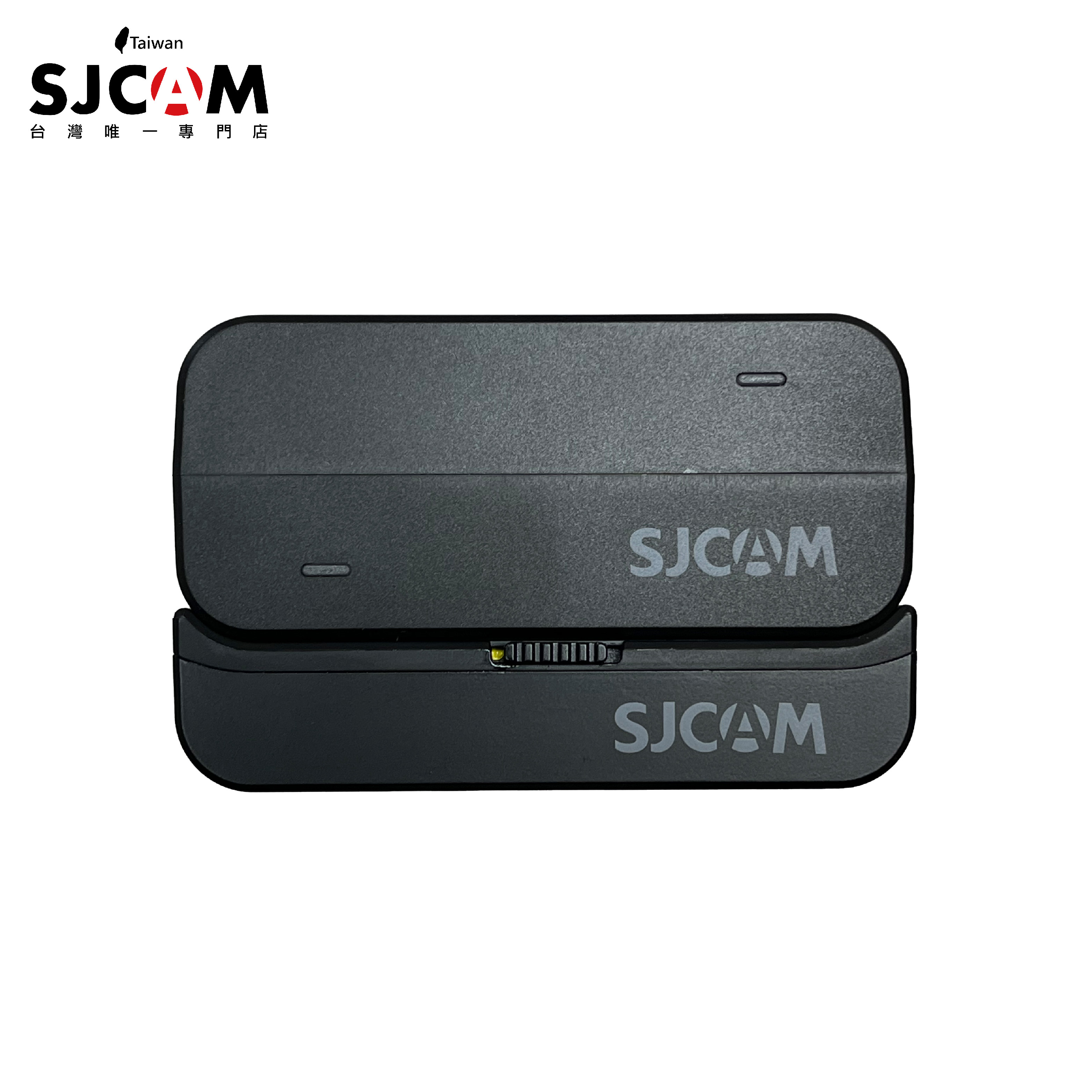 SJ20 電池/雙座充