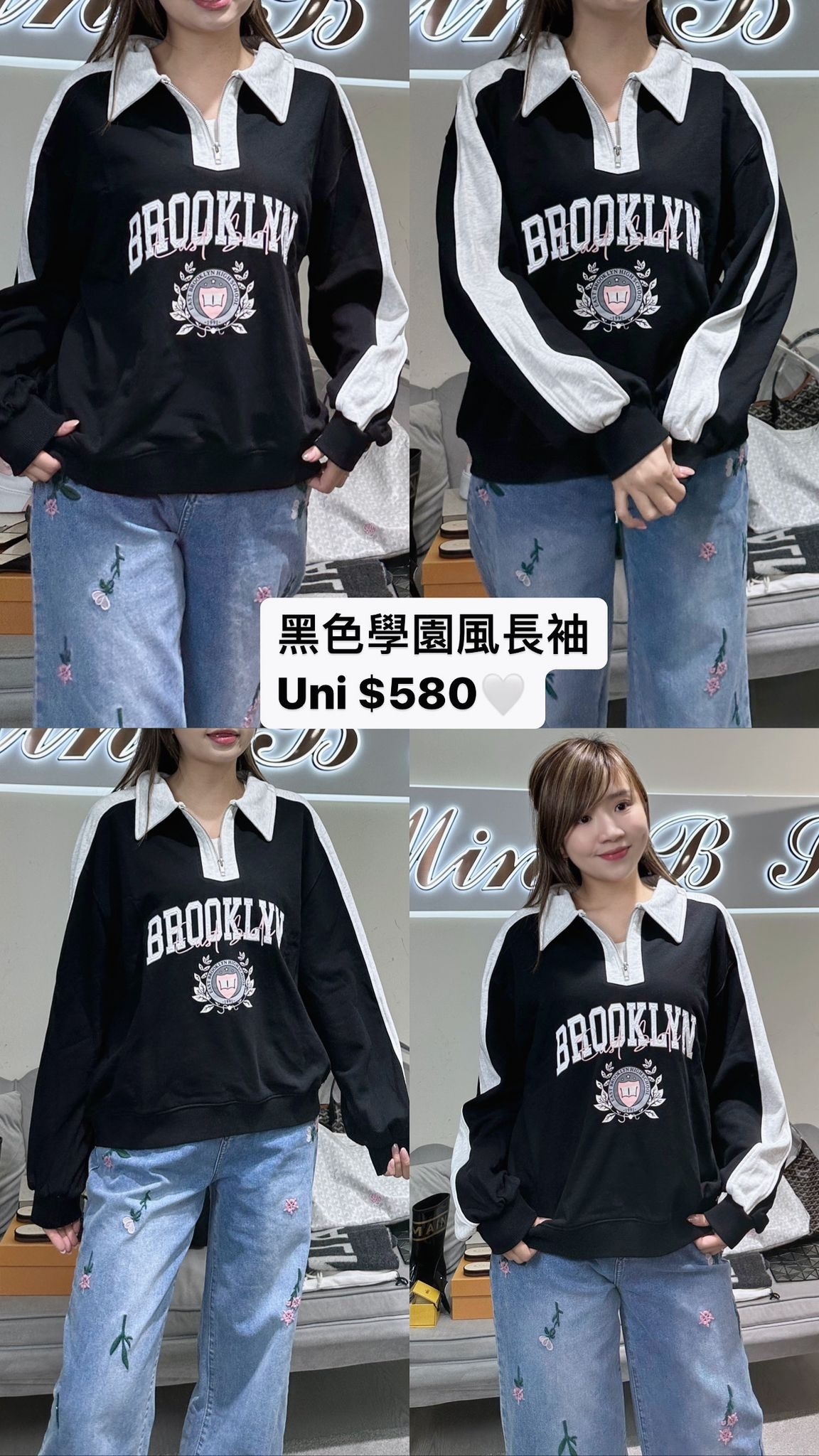 New J 黑色學園風長袖 -T