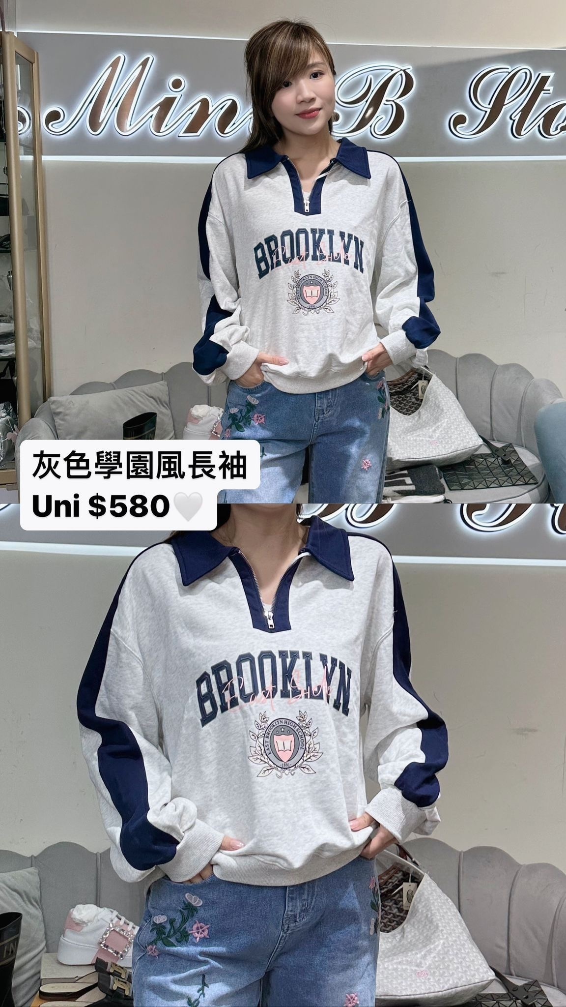 New J 灰色學園風長袖  -T