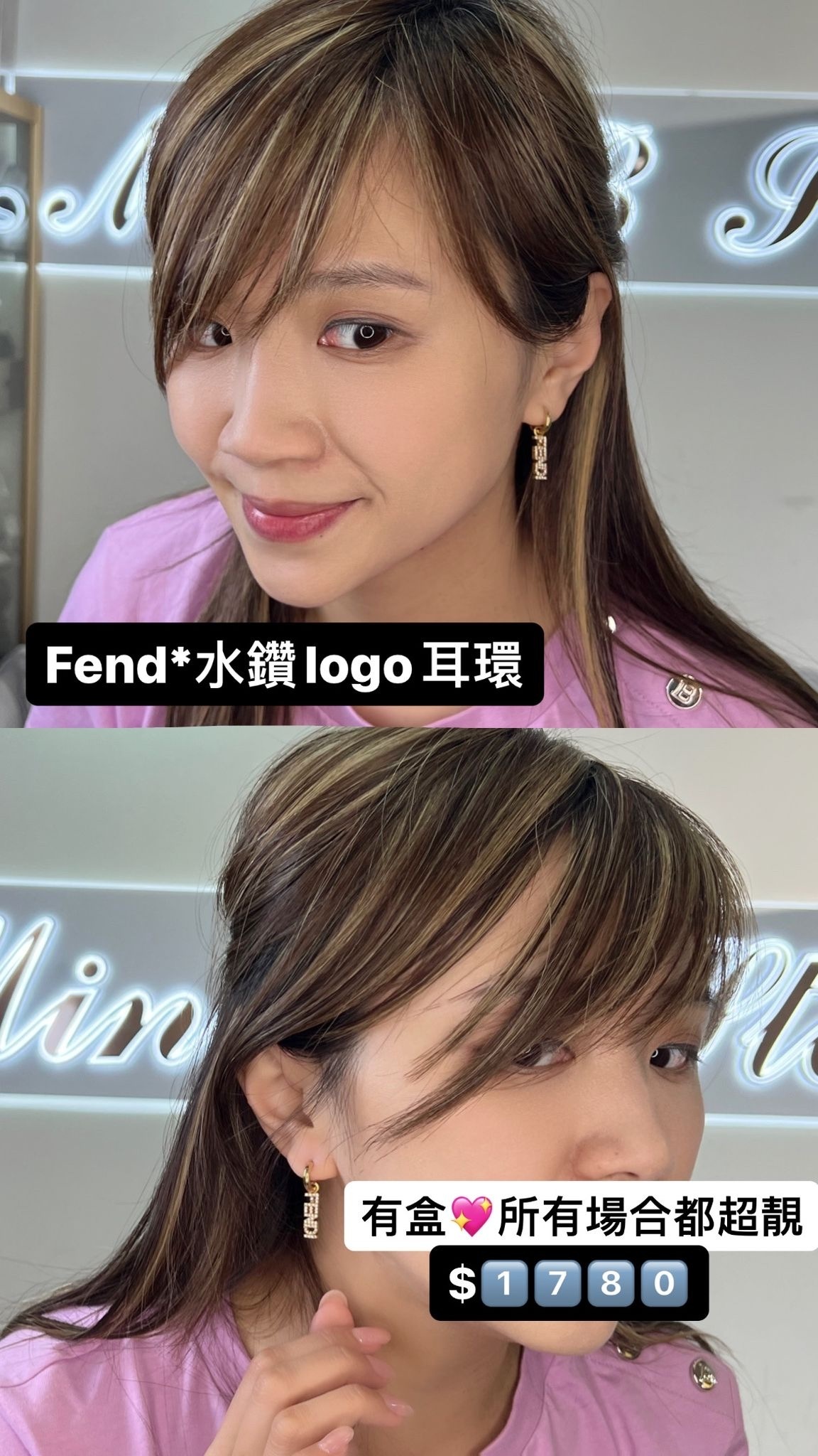 FENDI 水鑽logo 耳環 -T