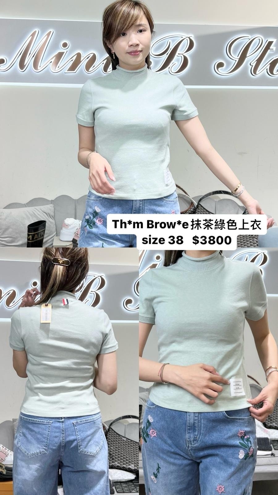 Thom Browne 牛油果綠半高領針織TEE FJS121A07323350 -T