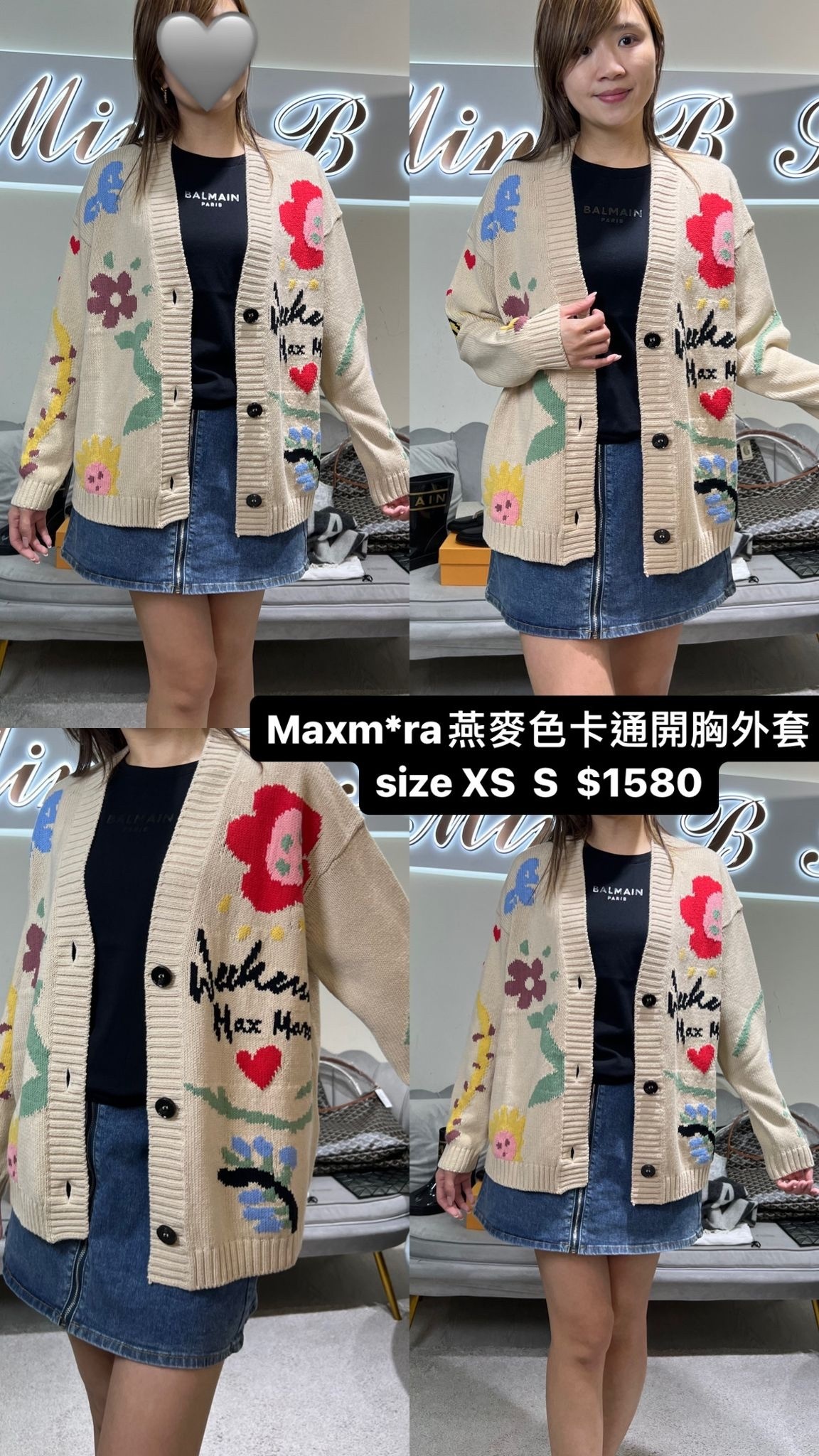 MAXMARA 卡通毛衣外套 -M