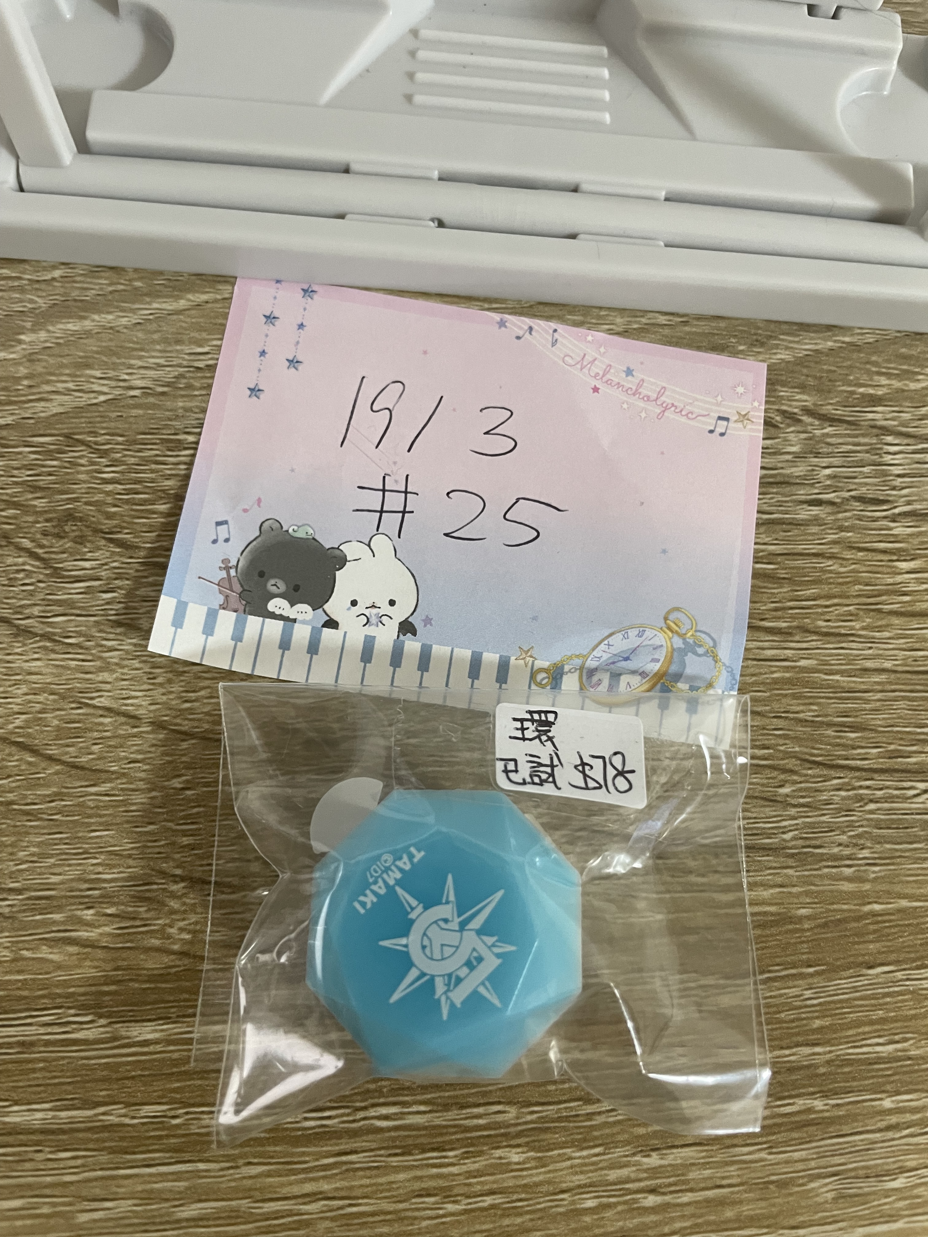 I7 環 指燈 已試#25