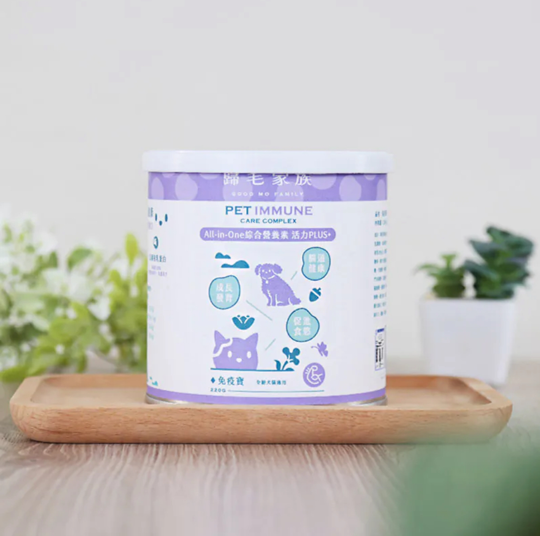 【歸毛家族】免疫寶(綜合營養素)(220g/盒) Good寶系列寵物保健品
