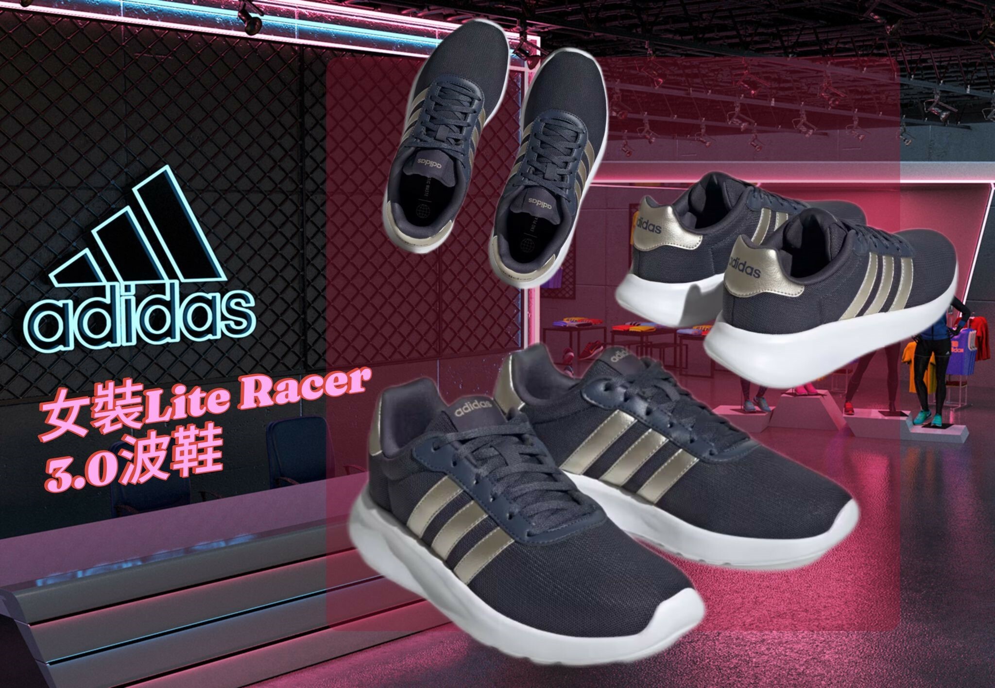 【預購】ADIDAS F031854 女裝波鞋