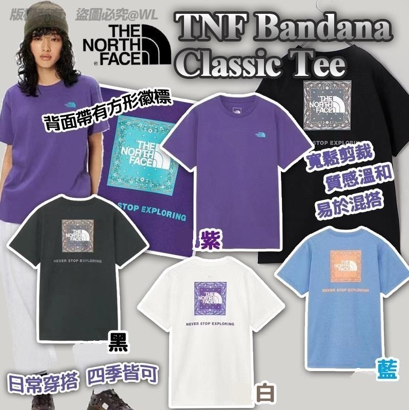 [M2266] [現貨] (J127) TNF Bandana Classic Tee