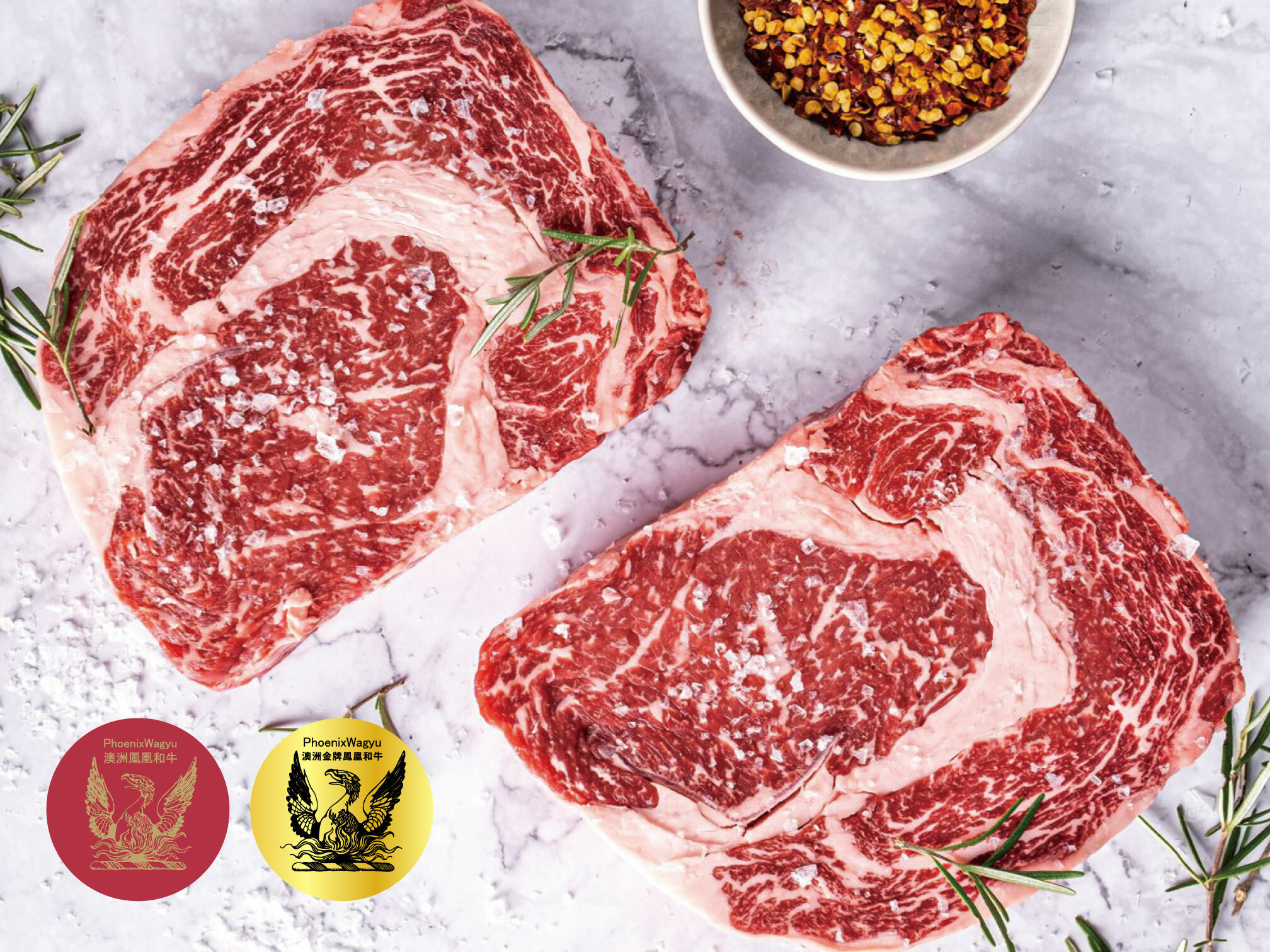 【展示頁面】澳洲鳳凰和牛Phoenix