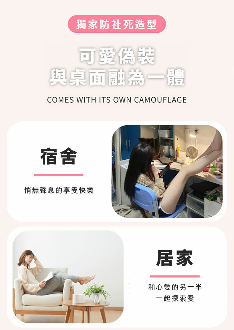 羞羞系列｜山山水秀吸吮器
