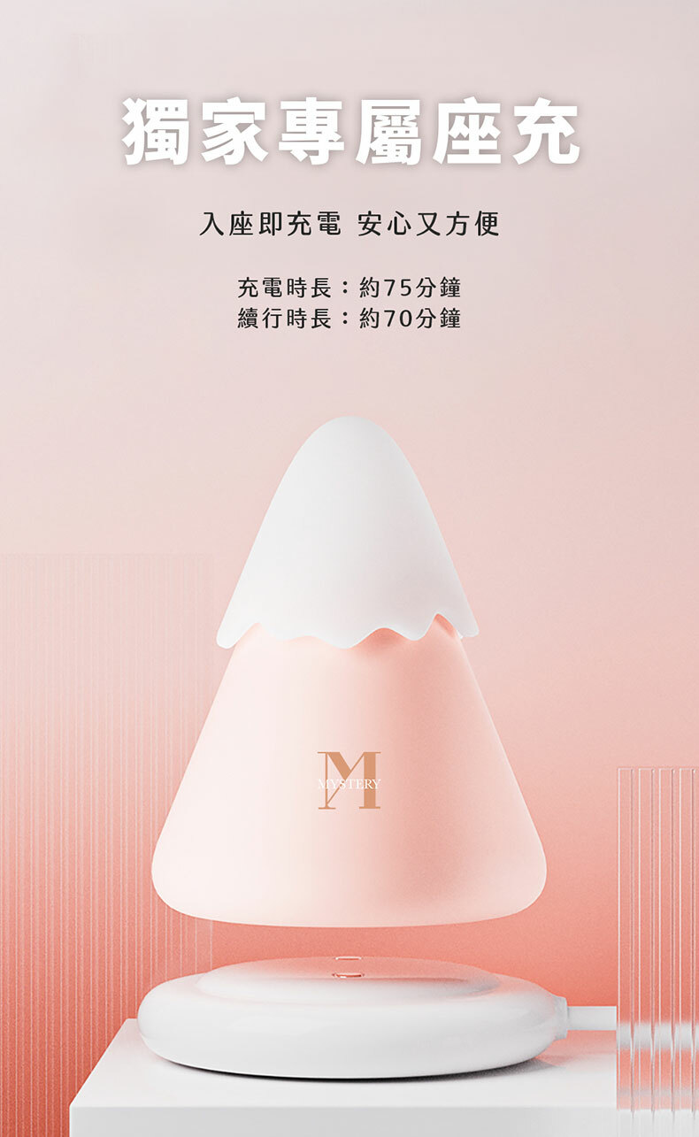 羞羞系列｜山山水秀吸吮器