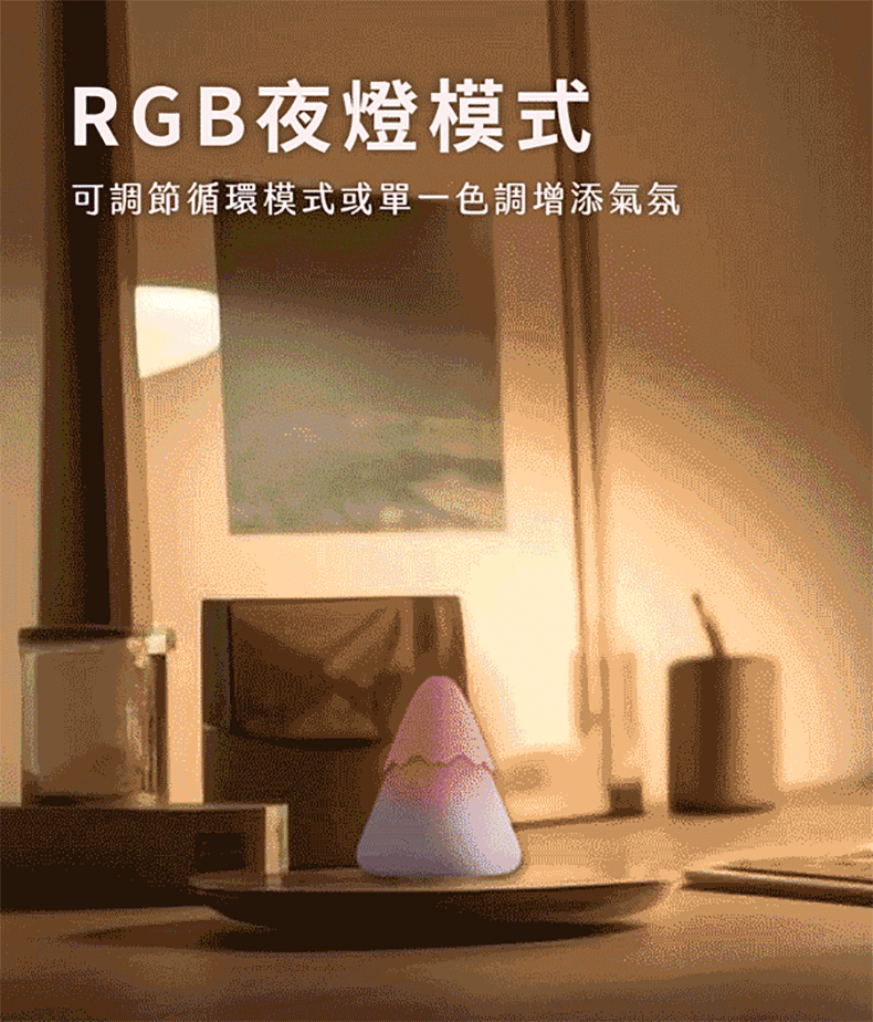 羞羞系列｜山山水秀吸吮器