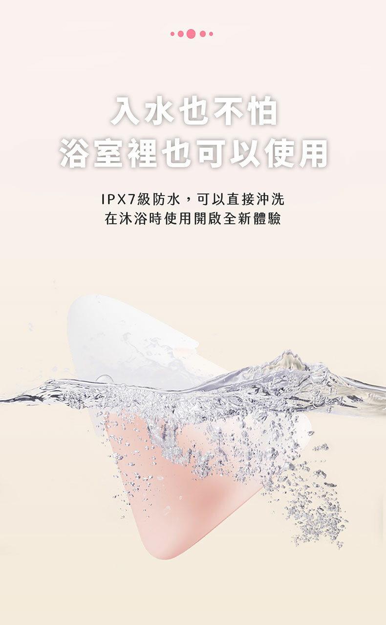 羞羞系列｜山山水秀吸吮器