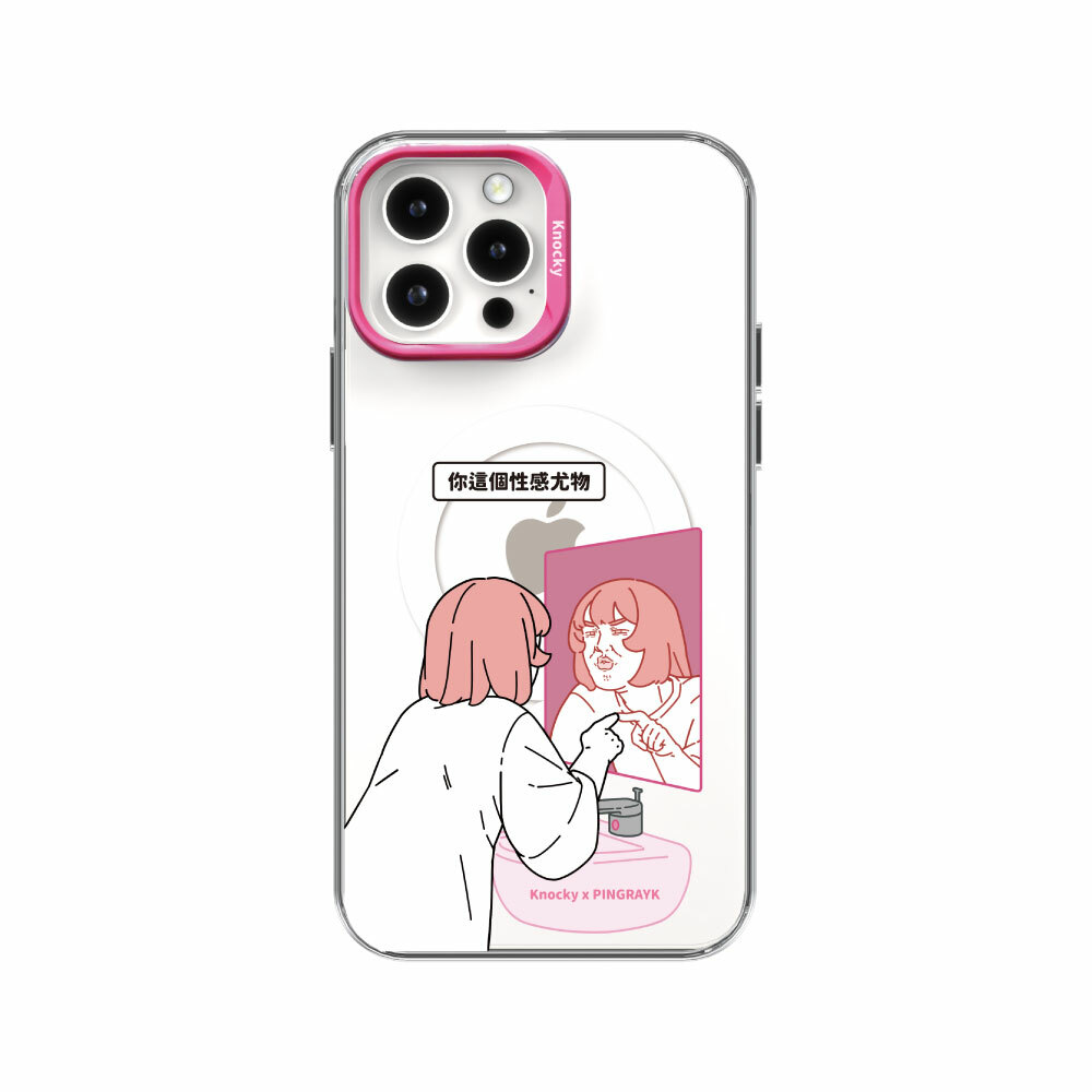 【Knocky x 於是日常了RJ】『你這個性感尤物』iPhone手機殼 支援MagSafe