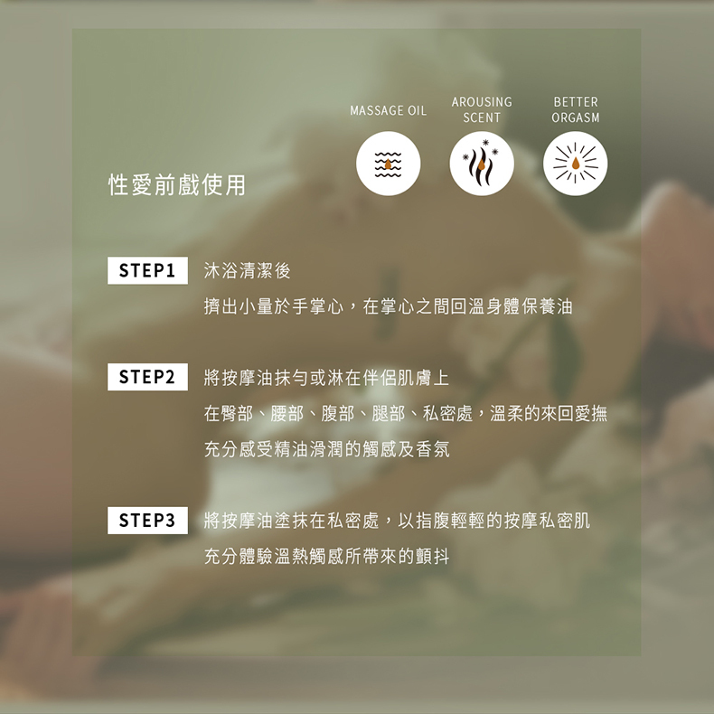 REJU|大麻重生草舒緩按摩精油