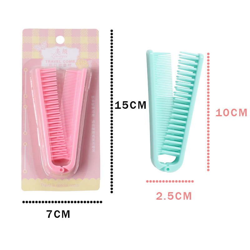 摺疊攜帶梳