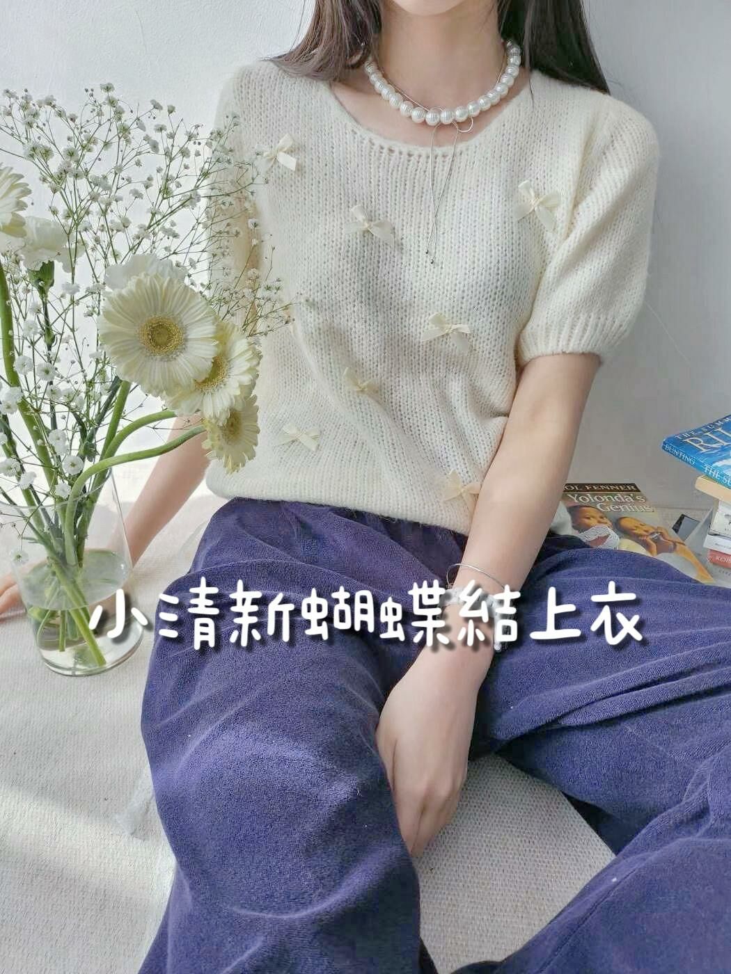 TOP#14321🤎小清新蝴蝶結上衣