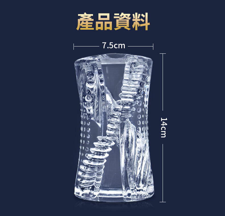 夏奇SHAKI｜X戰緊 精尻杯｜飛機杯