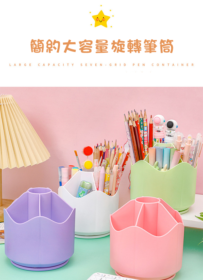 簡約大容量旋轉筆筒 AD3716