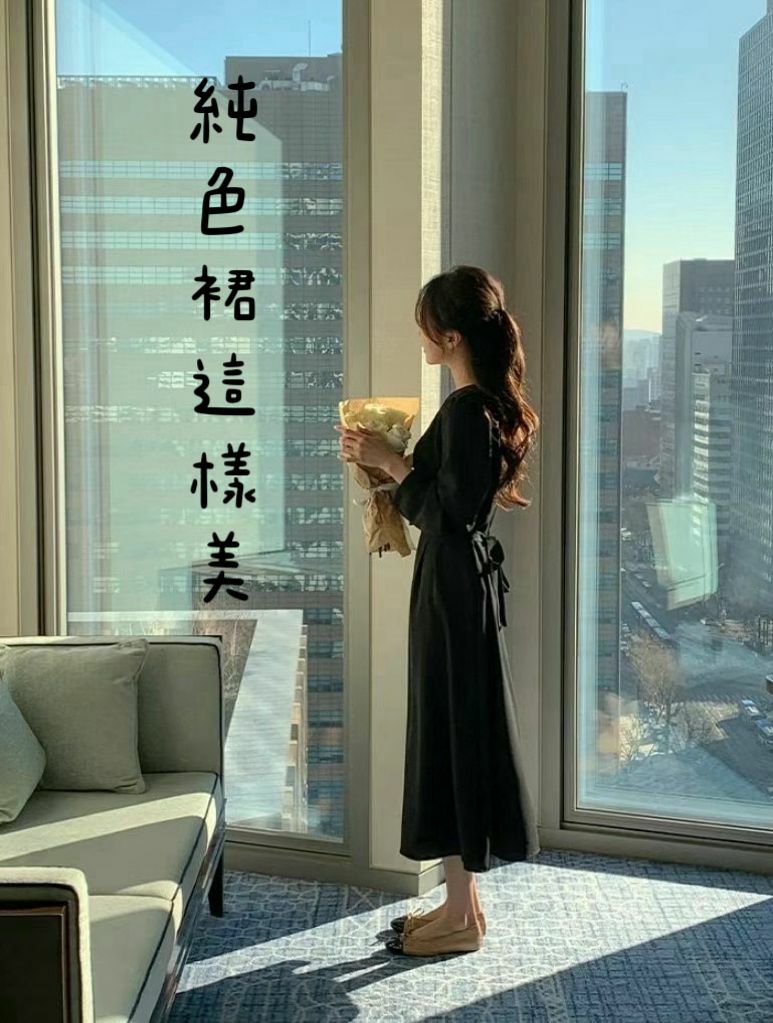 OP#14330🤎純色裙超美