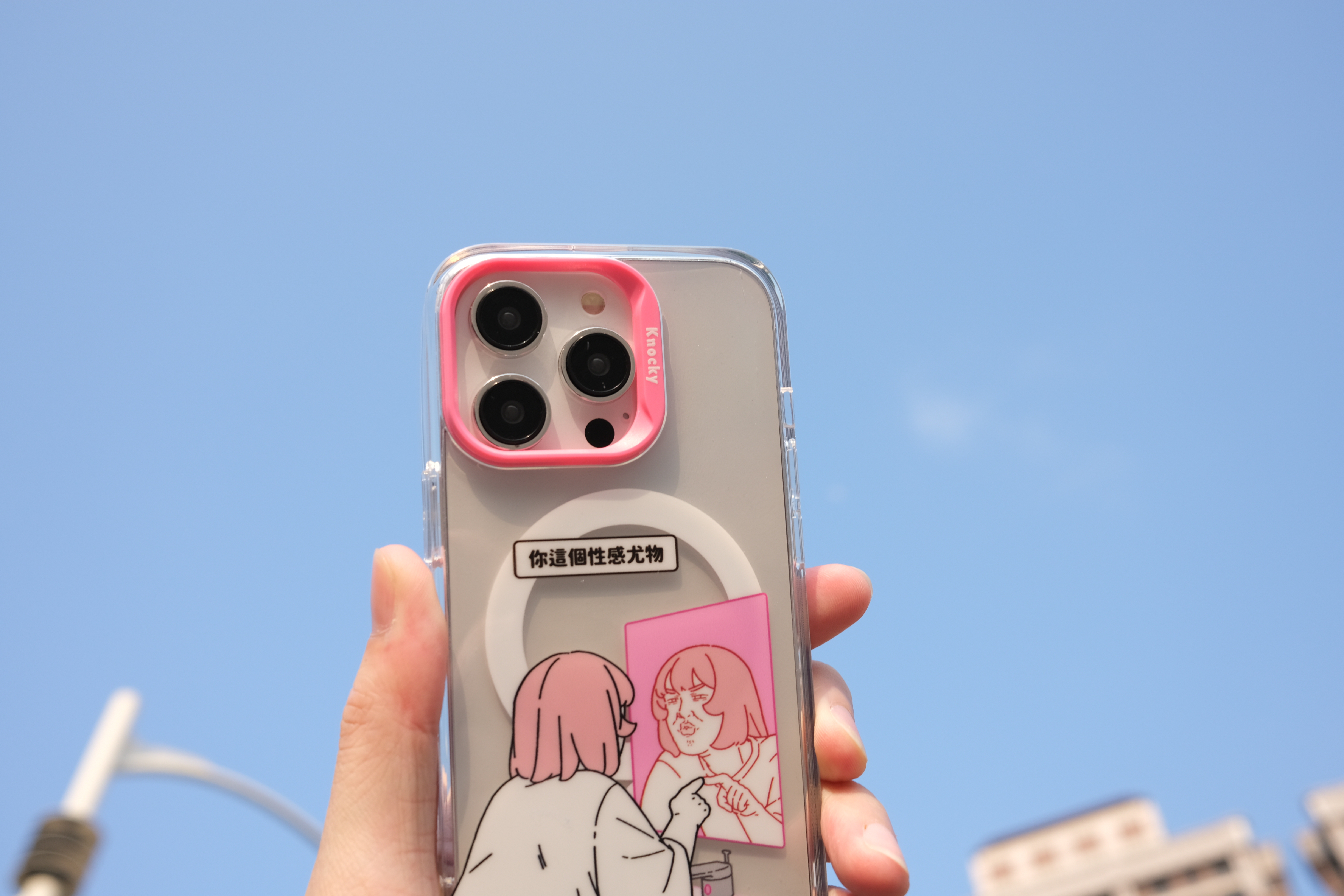 【Knocky x 於是日常了RJ】『你這個性感尤物』 iPhone手機殼 支援MagSafe