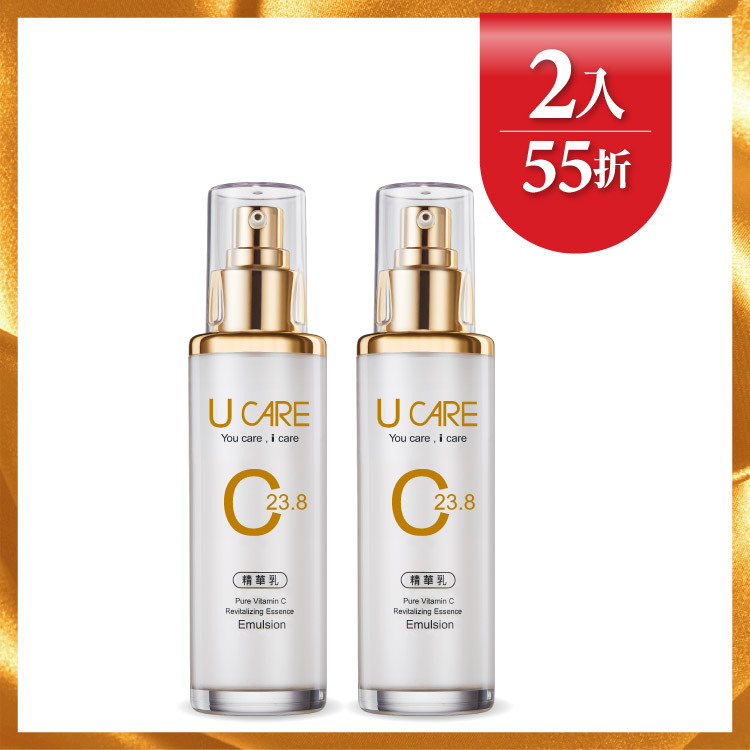 左C23.8丨水嫩白白組