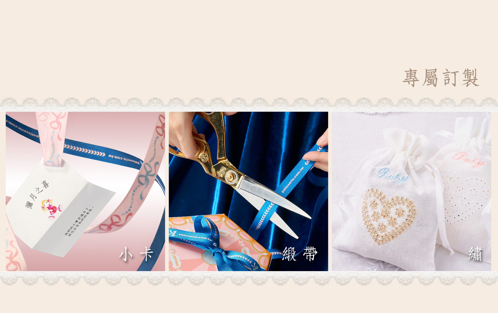 日出喜餅-彌月訂製