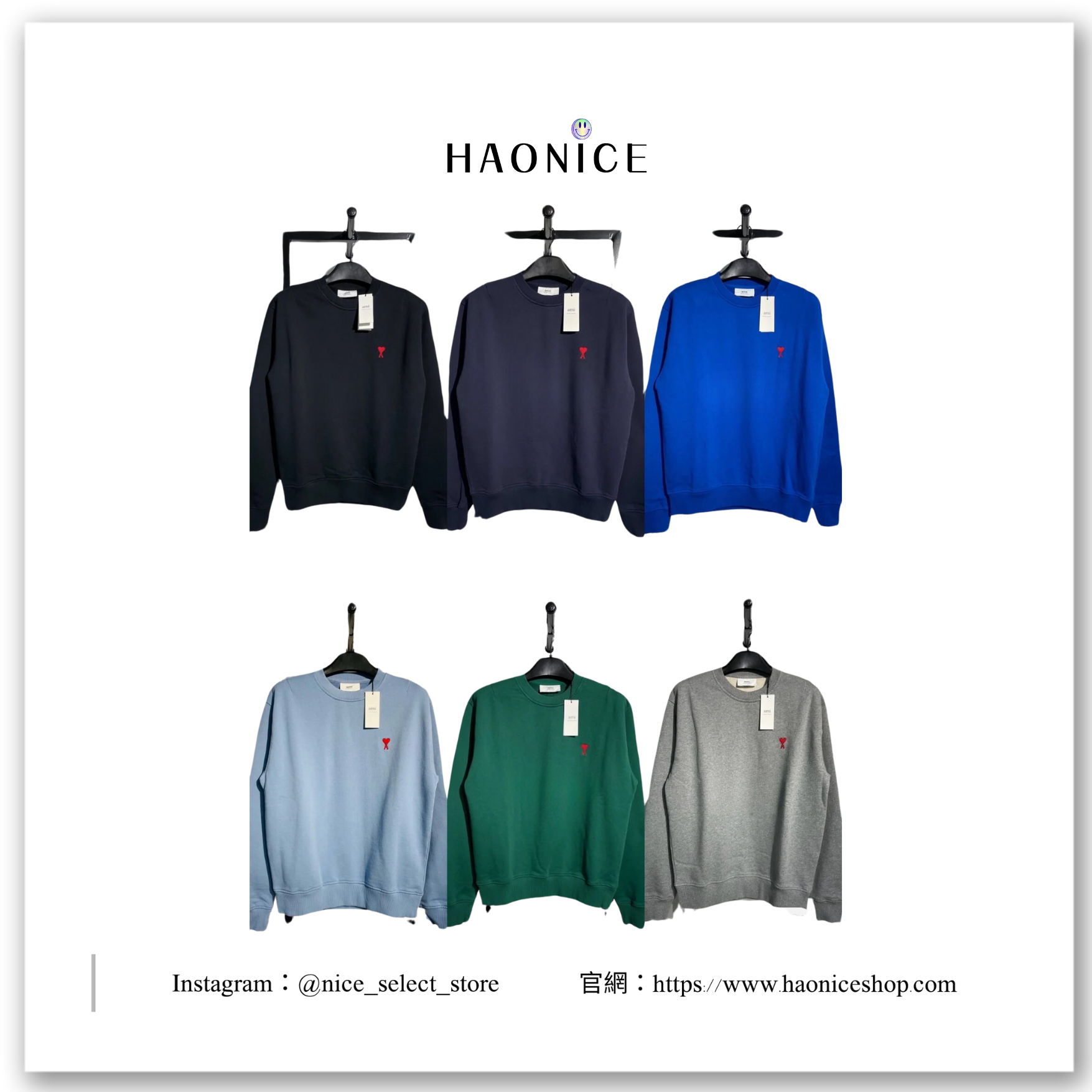 【NICE歐美日韓代購】加厚重磅款Ami秋冬款 純色刺繡小愛心 休閒 簡約 長袖 大學T Ami大學T