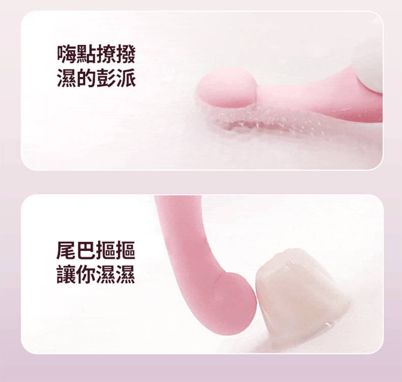 吸濕嗨馬 粉