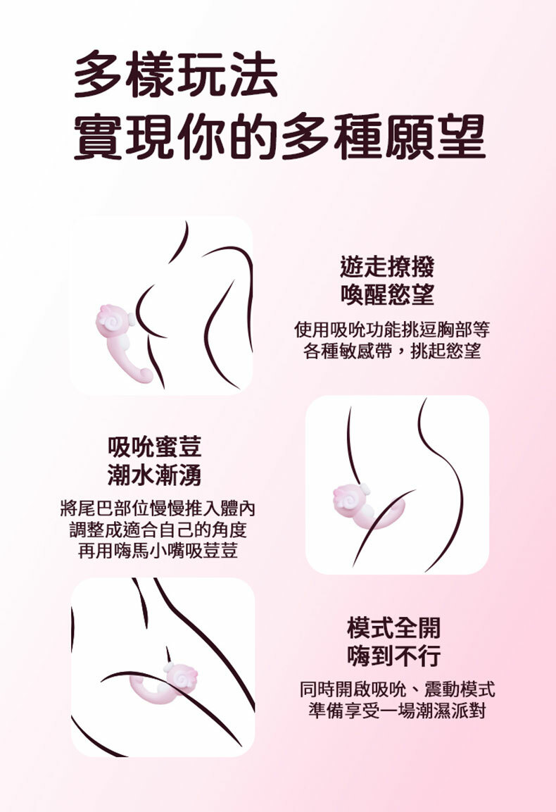 吸濕嗨馬 粉
