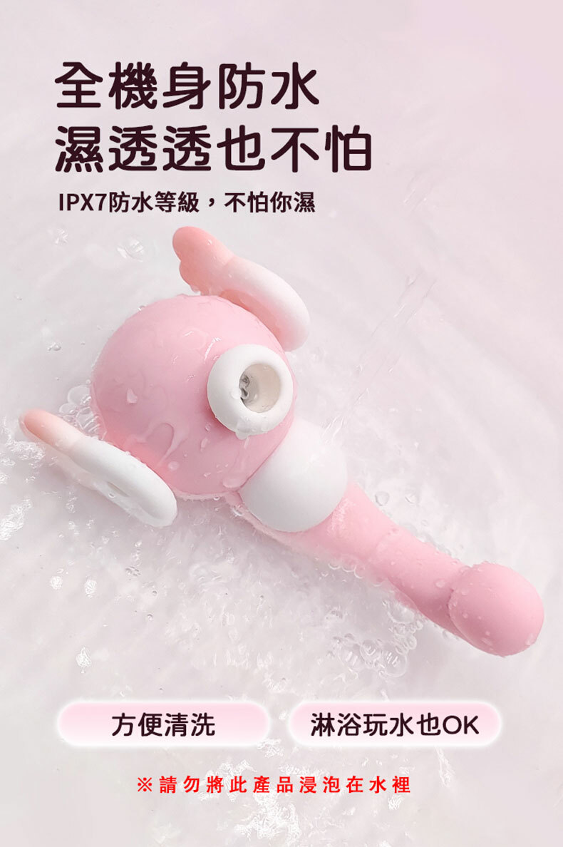 吸濕嗨馬 粉
