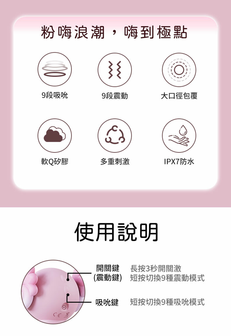 吸濕嗨馬 粉