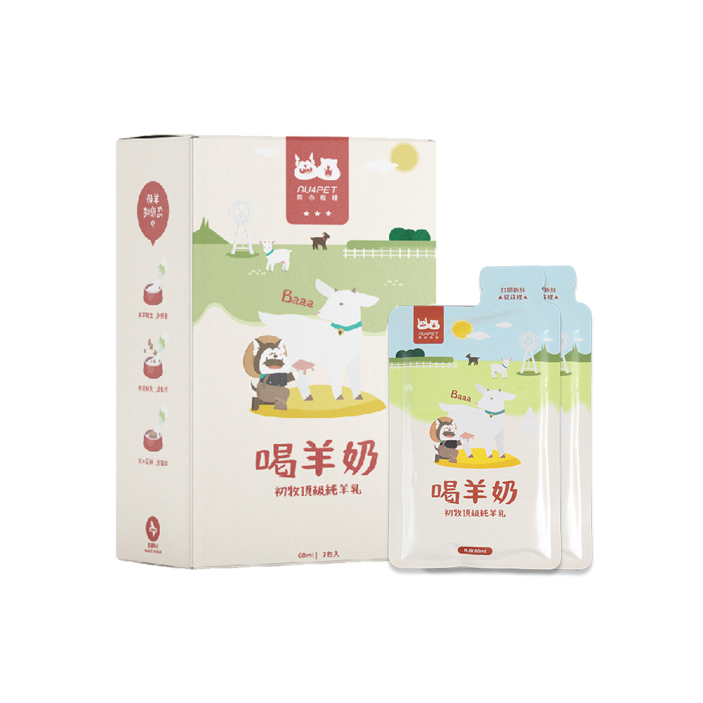 陪心寵糧 - 陪心初牧 喝羊奶頂級羊純乳 60ml (犬貓通用)