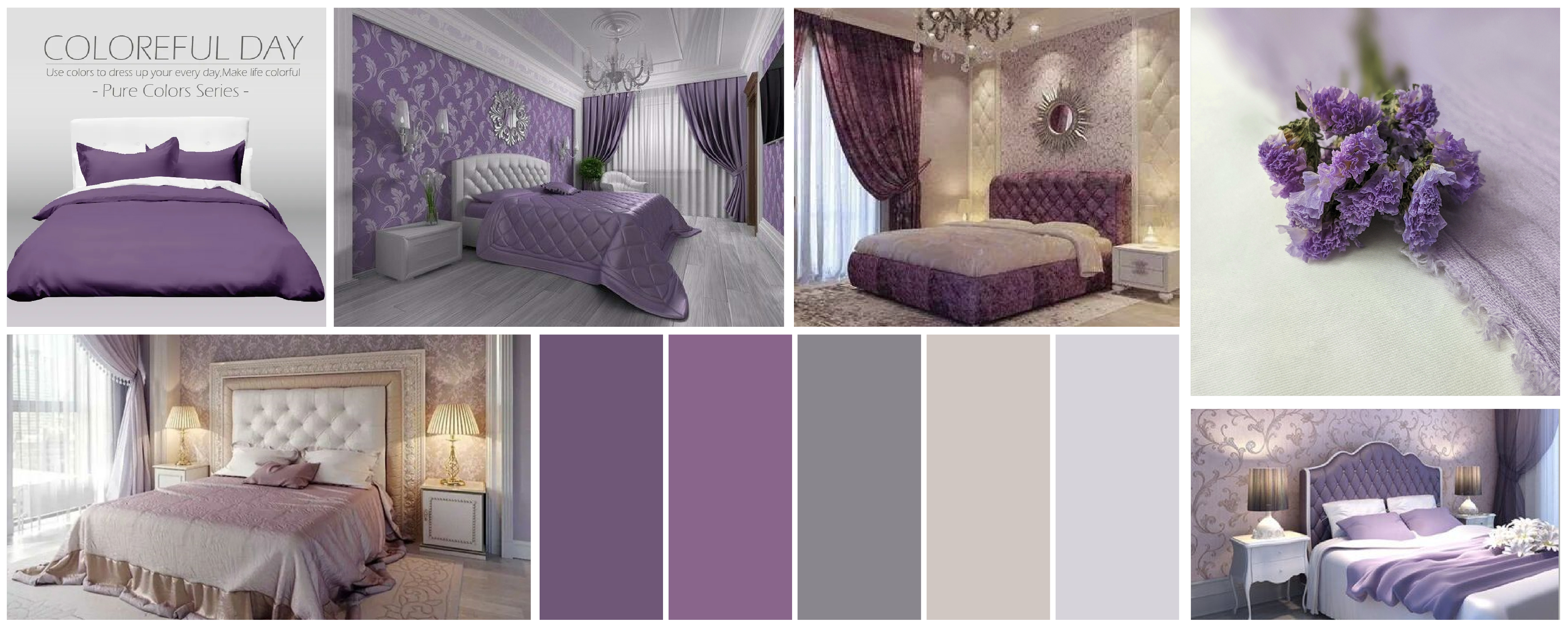 射手座,電光紫,素色寢具,古典風家居,家居風格,推薦