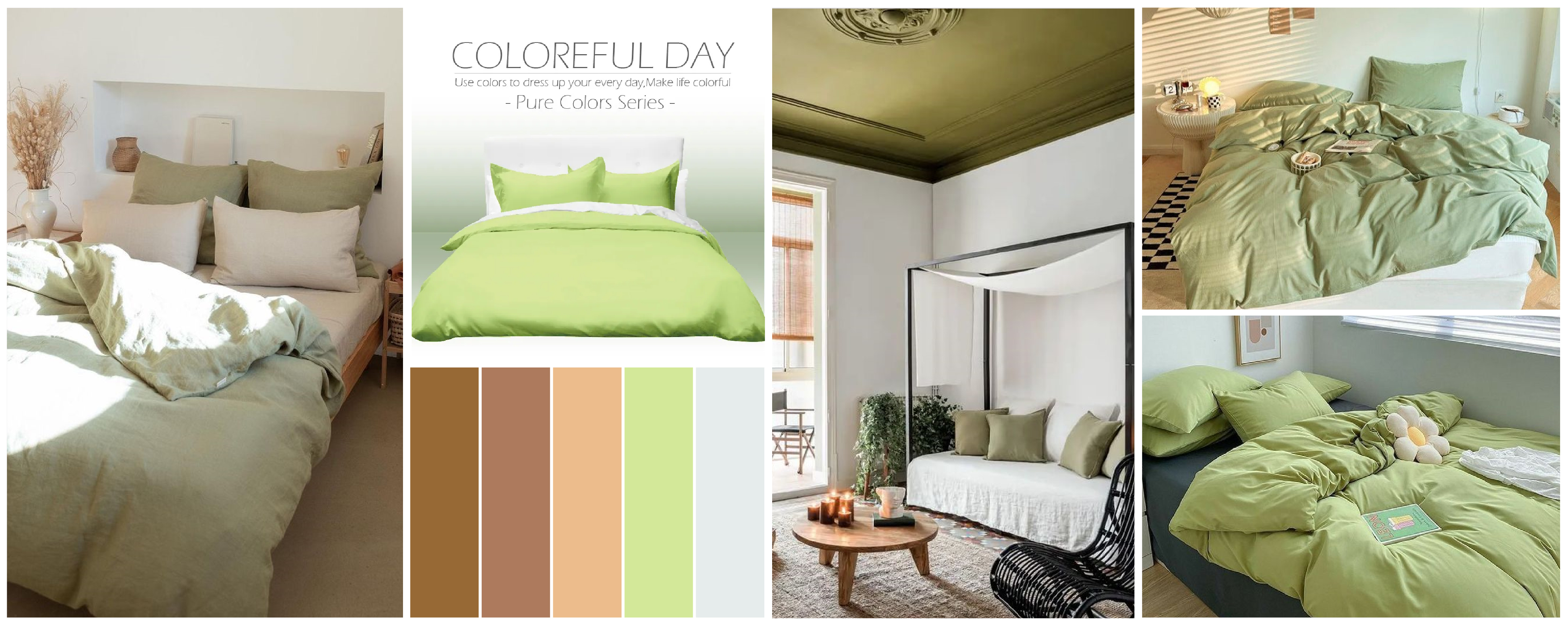 金牛座,草本綠,日式風格,素色寢具,家居風格,推薦