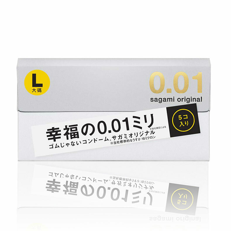 001PU保險套 L加大-5入|保險套