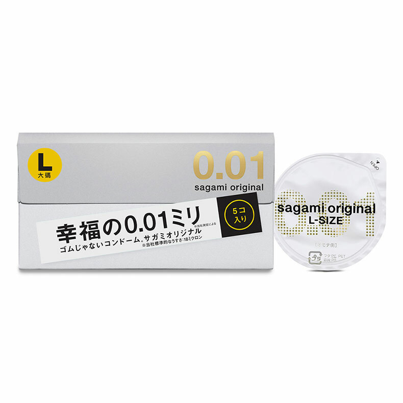 001PU保險套 L加大-5入|保險套