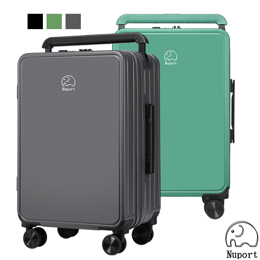 【NUPORT】20吋奢華之旅系列寬拉桿登機箱/行李箱/旅行箱