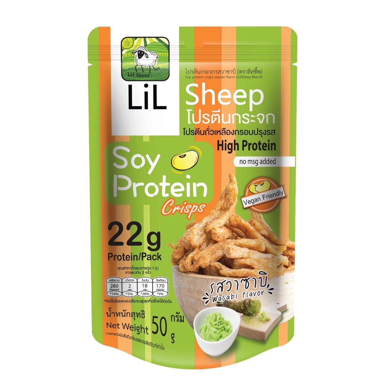 Lil Sheep 大豆脆條芥末味 50g *純素