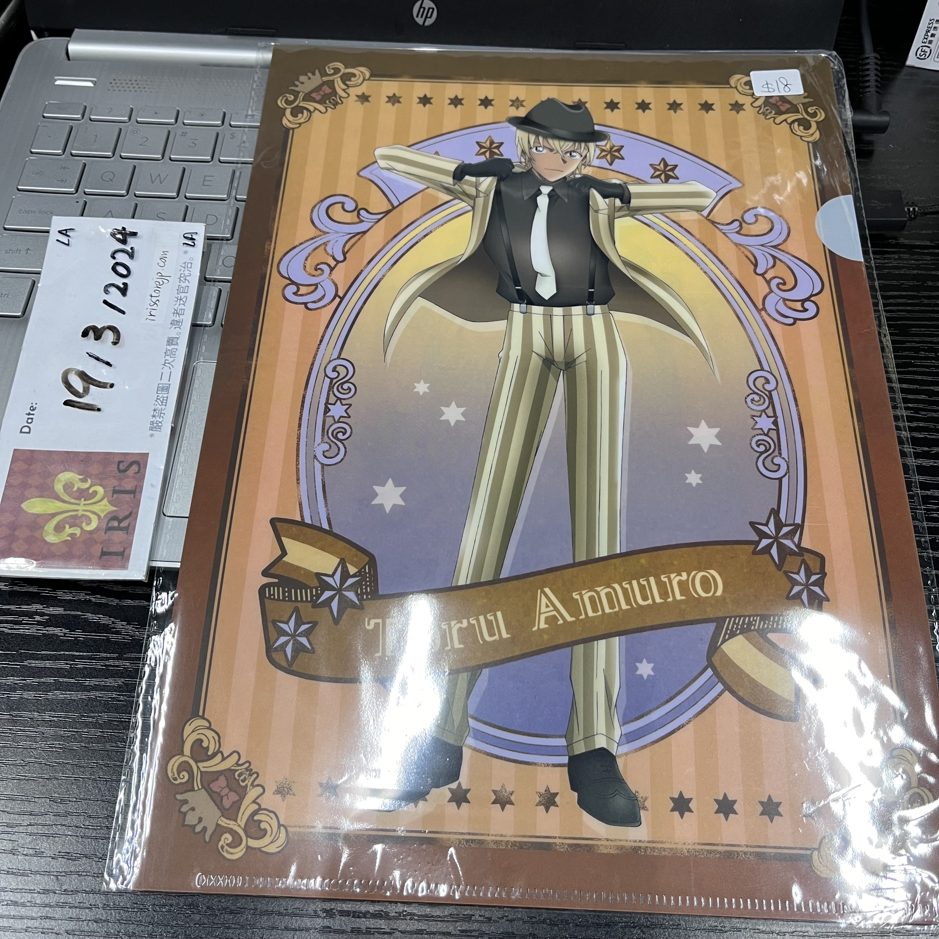 名偵探柯南 安室 A4 File