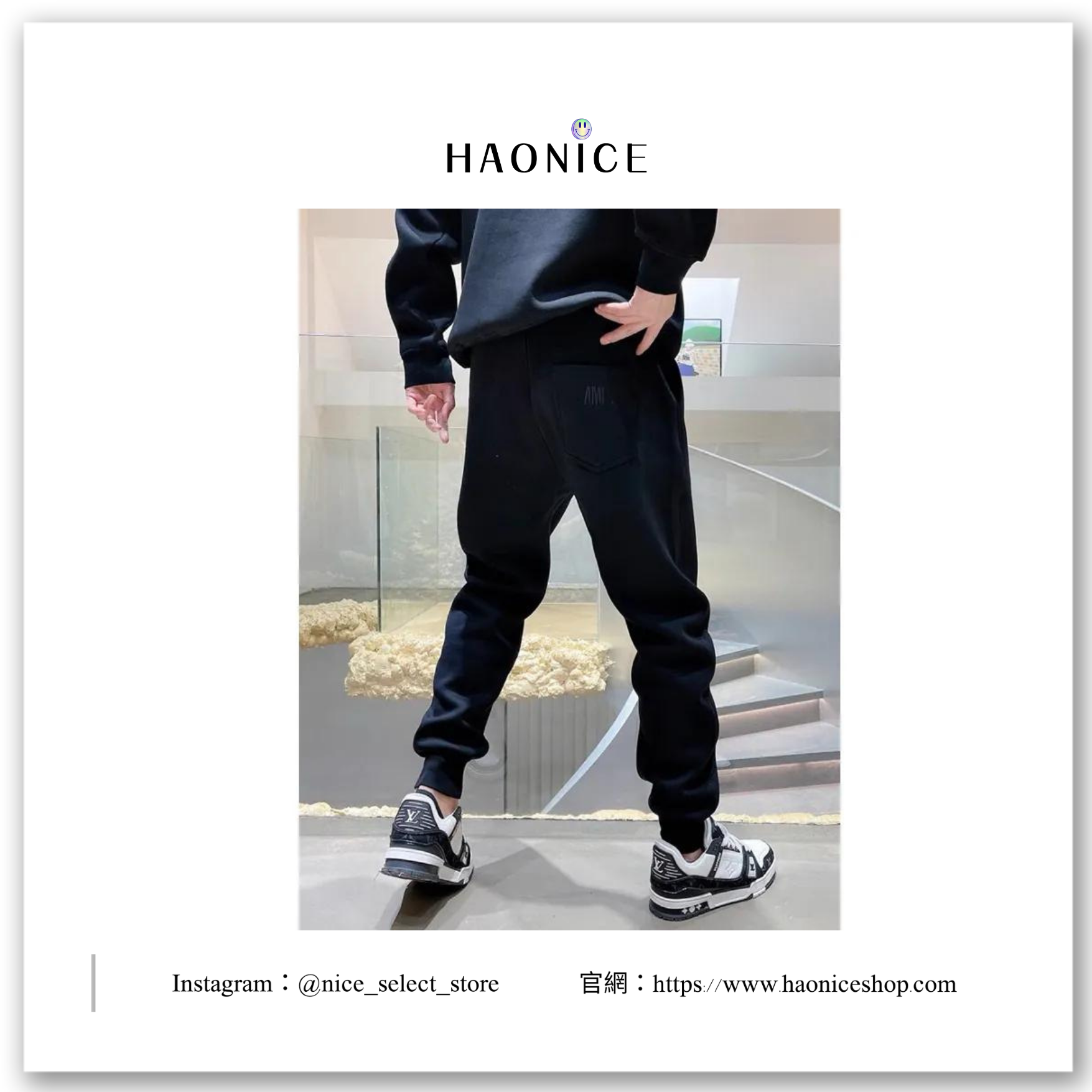 [HAO NICE] ❤️超高質感 AMI 愛心字母 加絨 刺繡logo 銀狐絨 休閒長褲 保暖褲 束腳褲