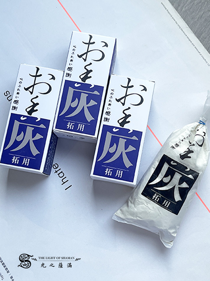 日本製高級香爐灰 香灰 香道灰 香品鋪底專用60克 -光之薩滿