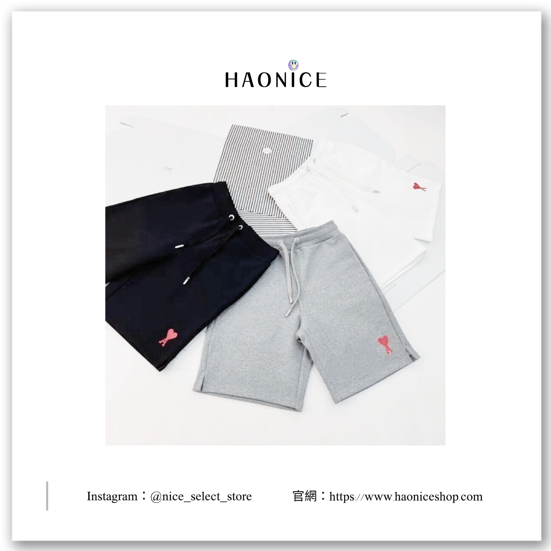 【HAO NICE】AMI Paris 紅色愛心A 刺繡 男女情侶 休閒短褲 五分褲