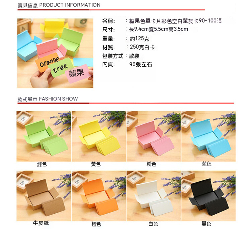 創意加厚空白塗鴉圓角小卡片 AD1955